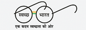 Swachh Bharat Logo